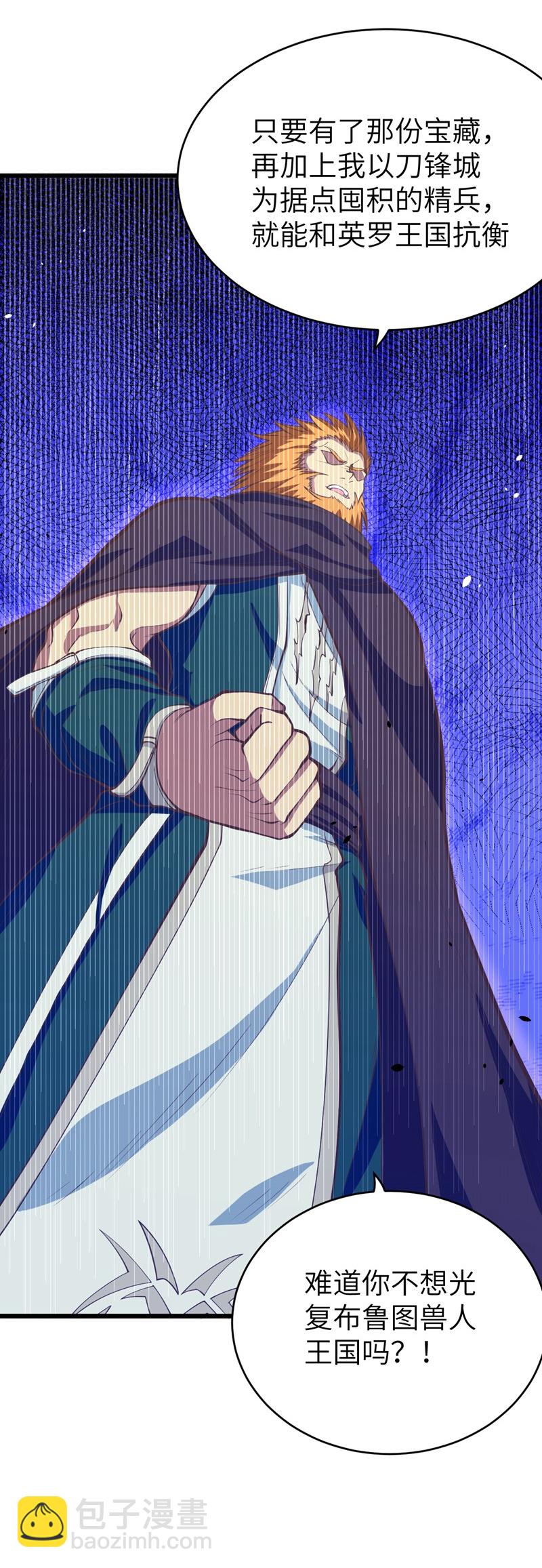 第107话40
