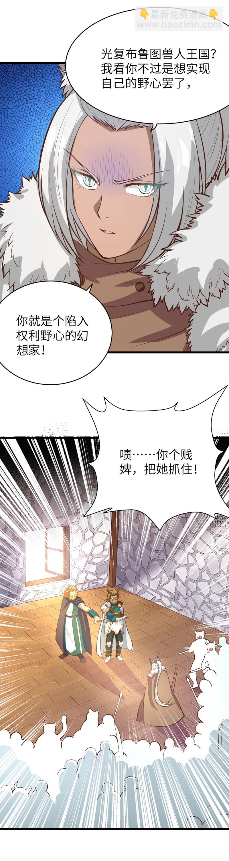 第107话42