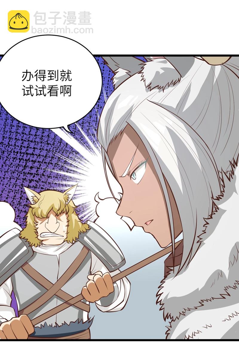 第107话43