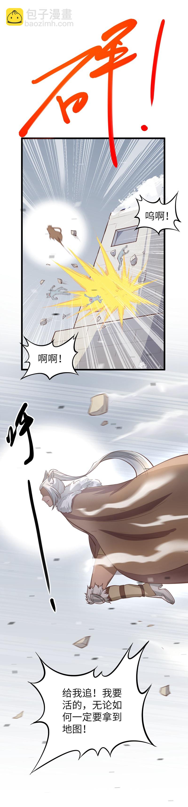 第107话45