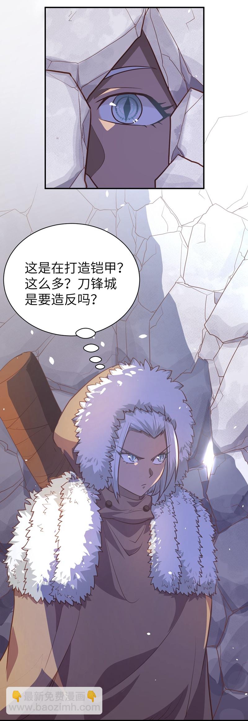 第107话5