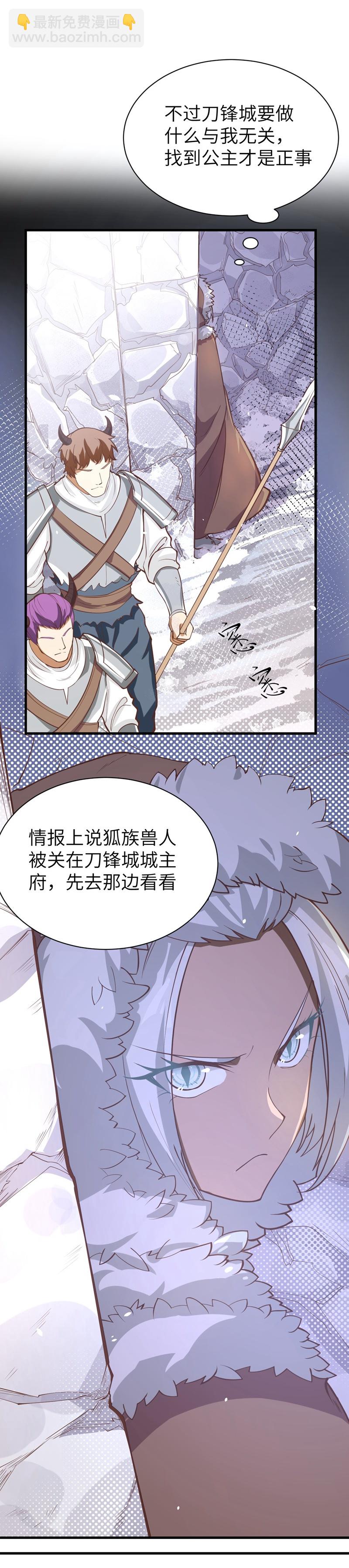 第107话6