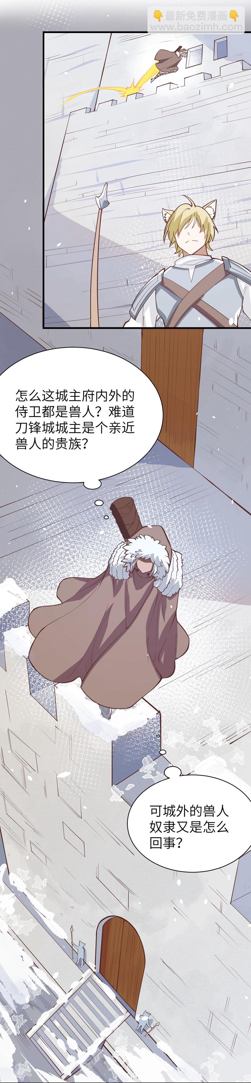 第107话9