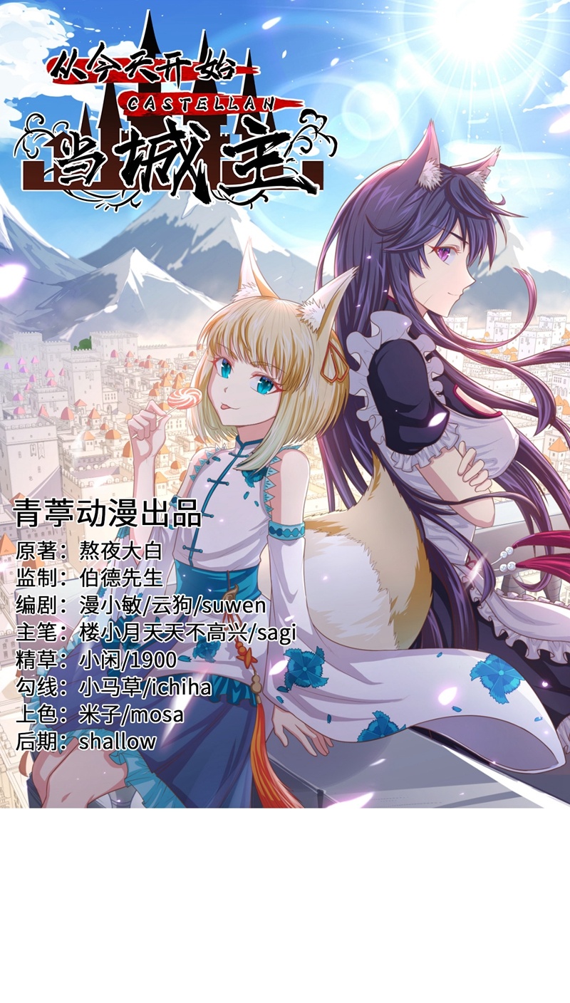 第111话0