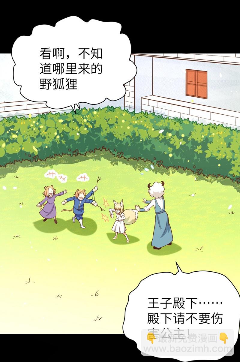 第111话10