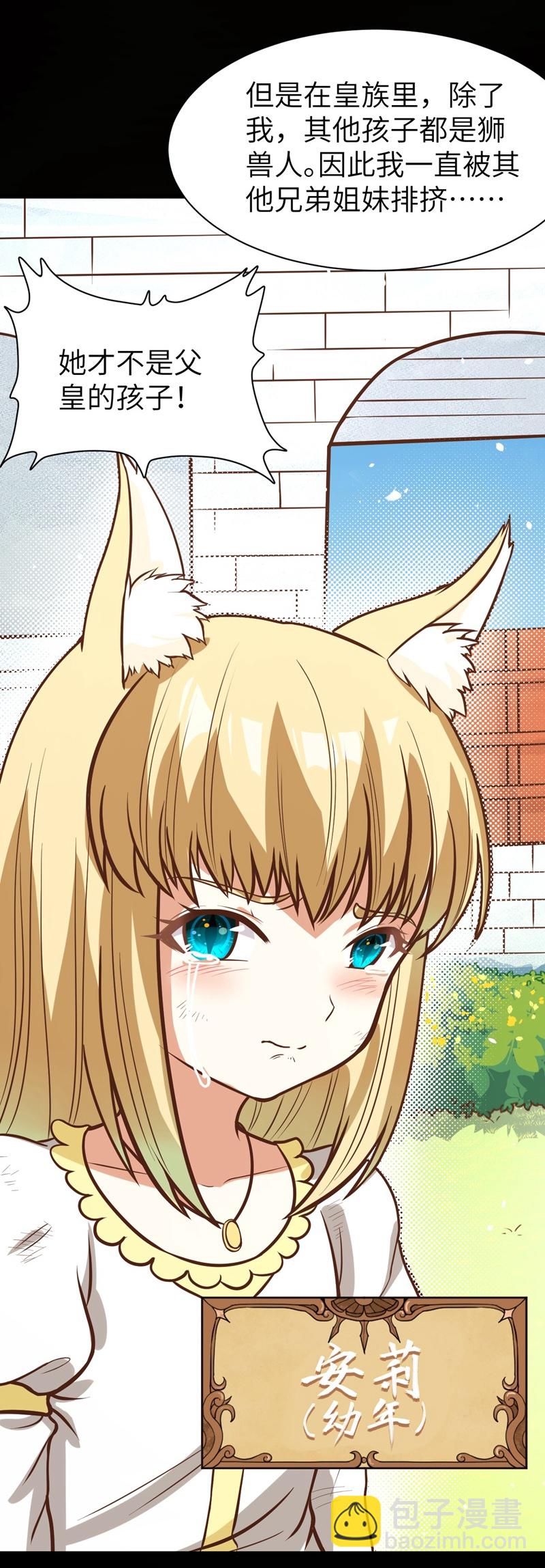 第111话12