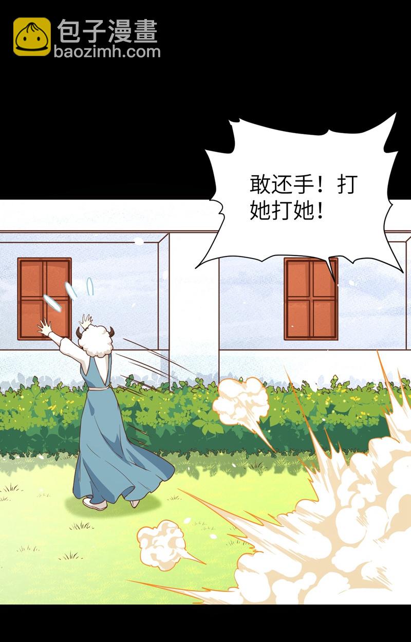第111话14