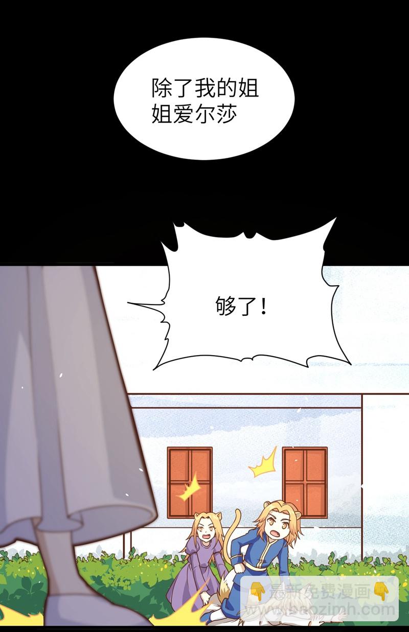 第111话15