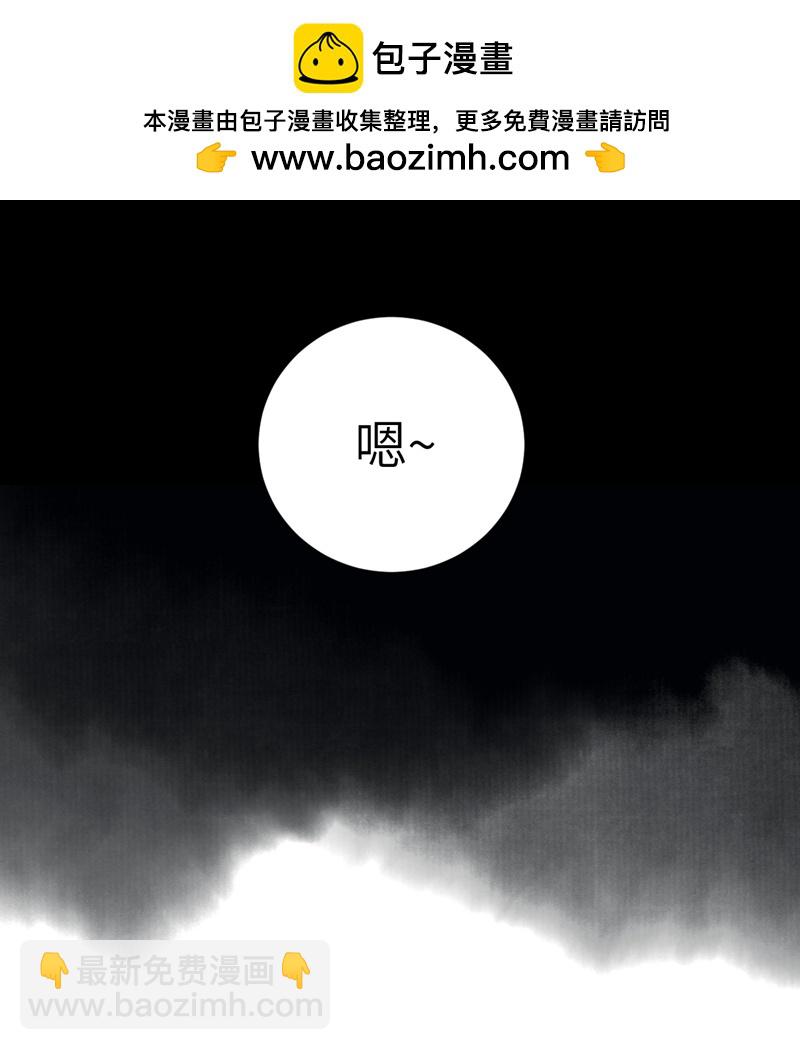 第111话25