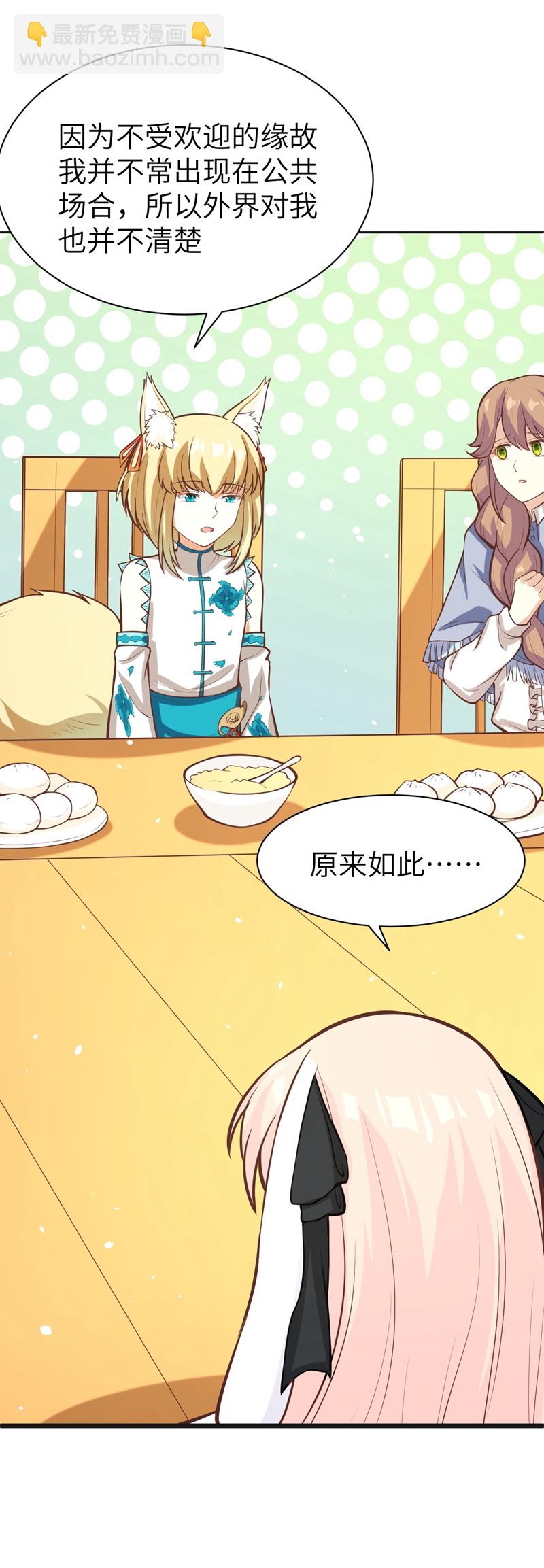 第111话26