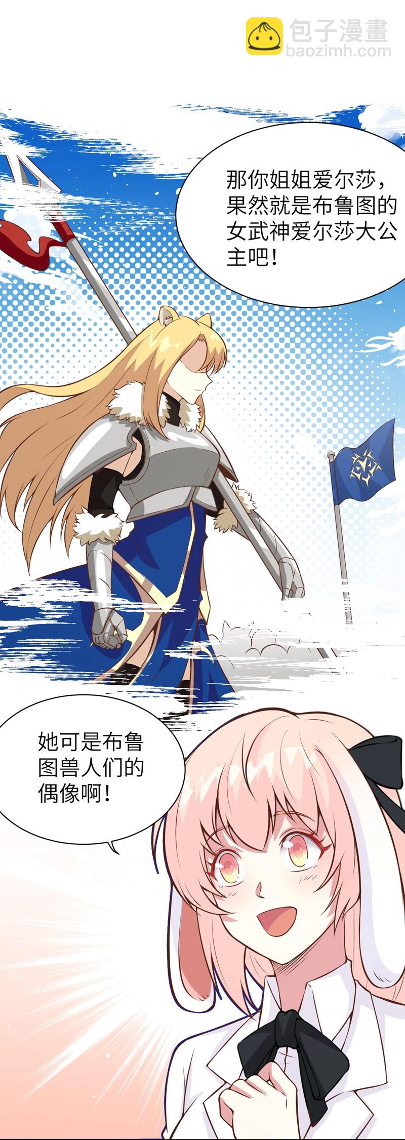 第111话27