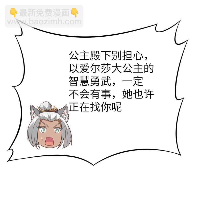 第111话29