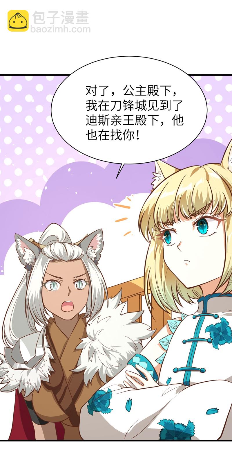 第111话30