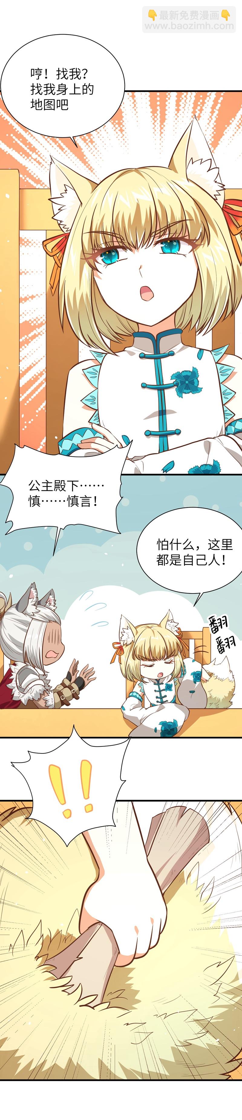 第111话31