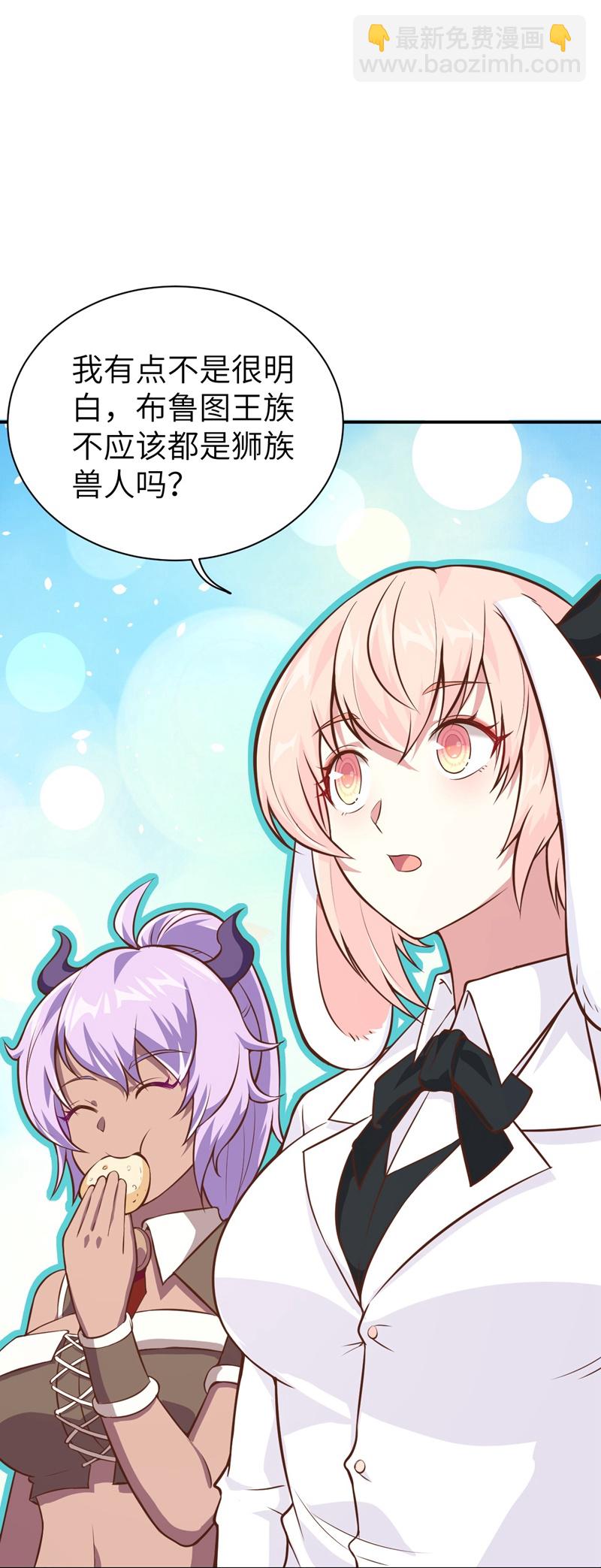 第111话4