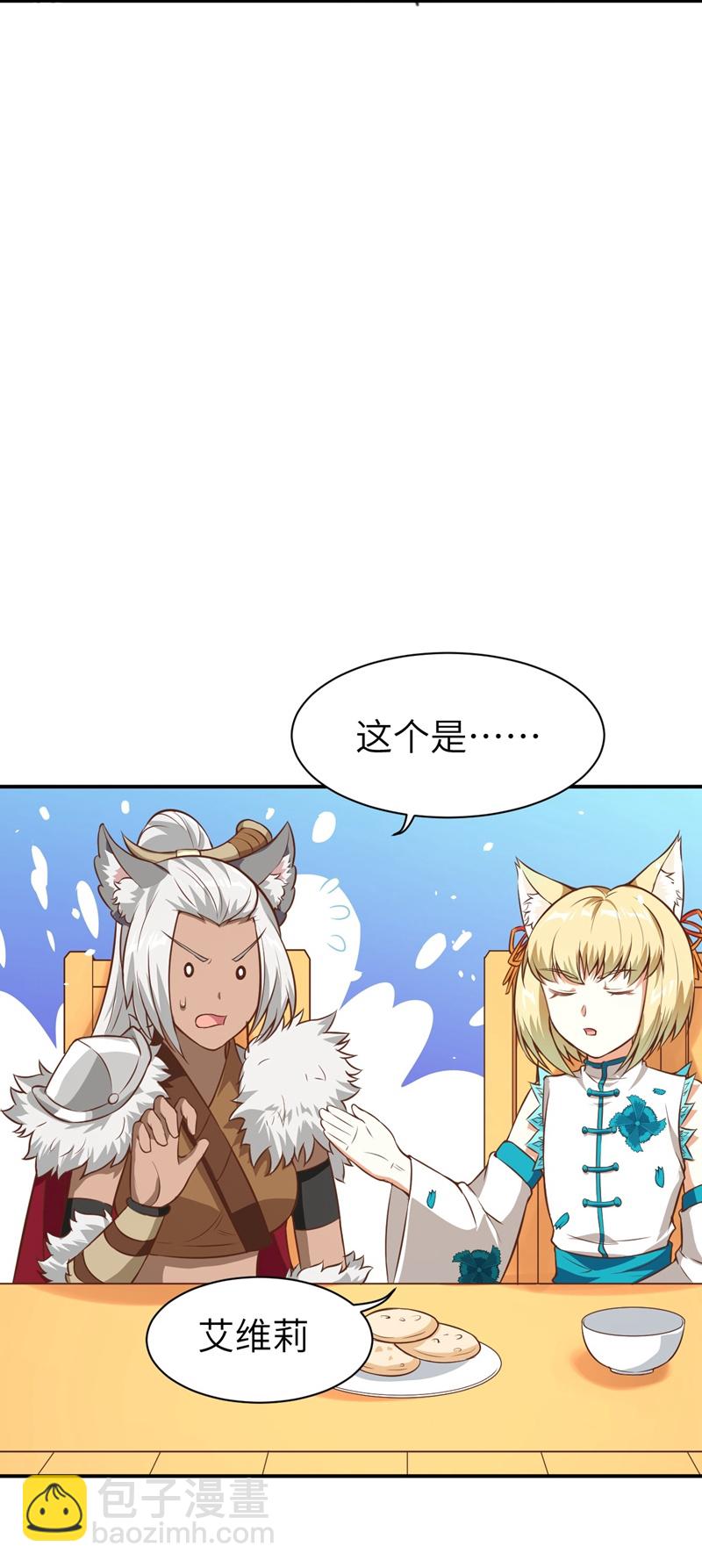 第111话5