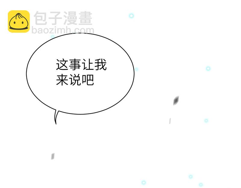 第111话6
