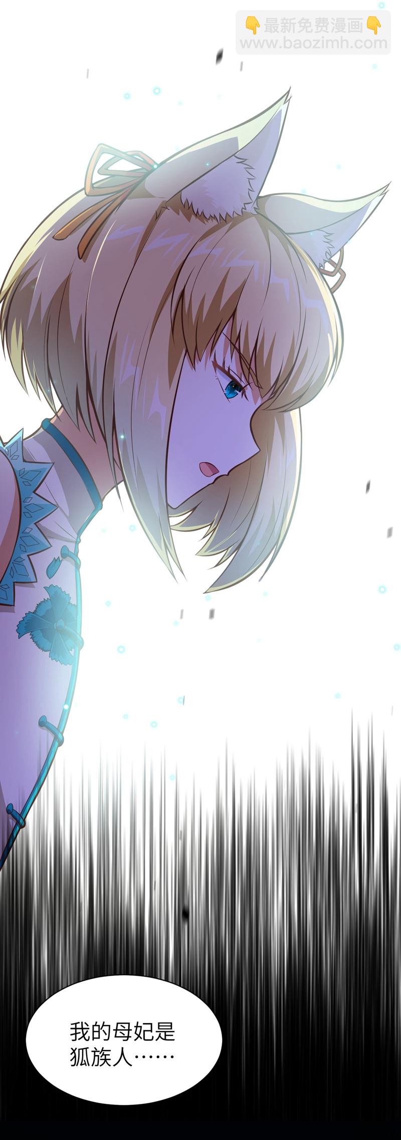 第111话7