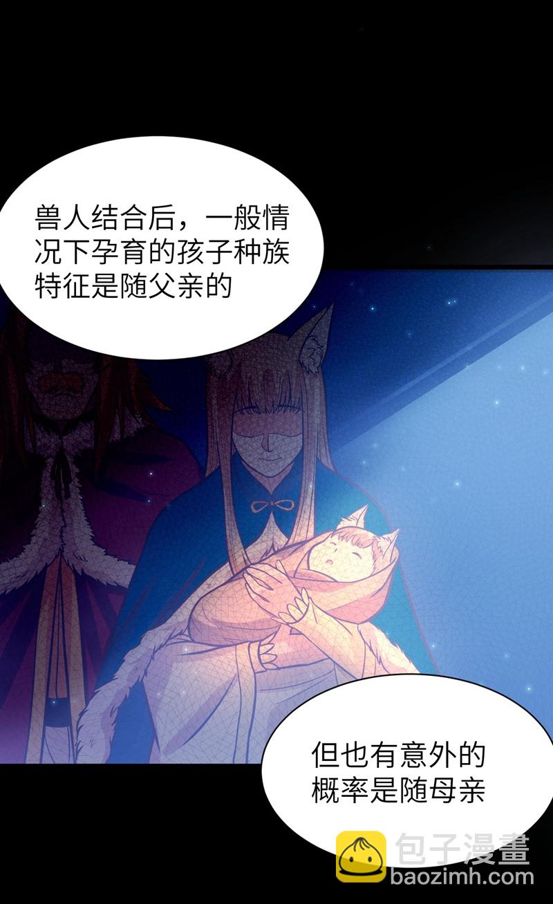 第111话9
