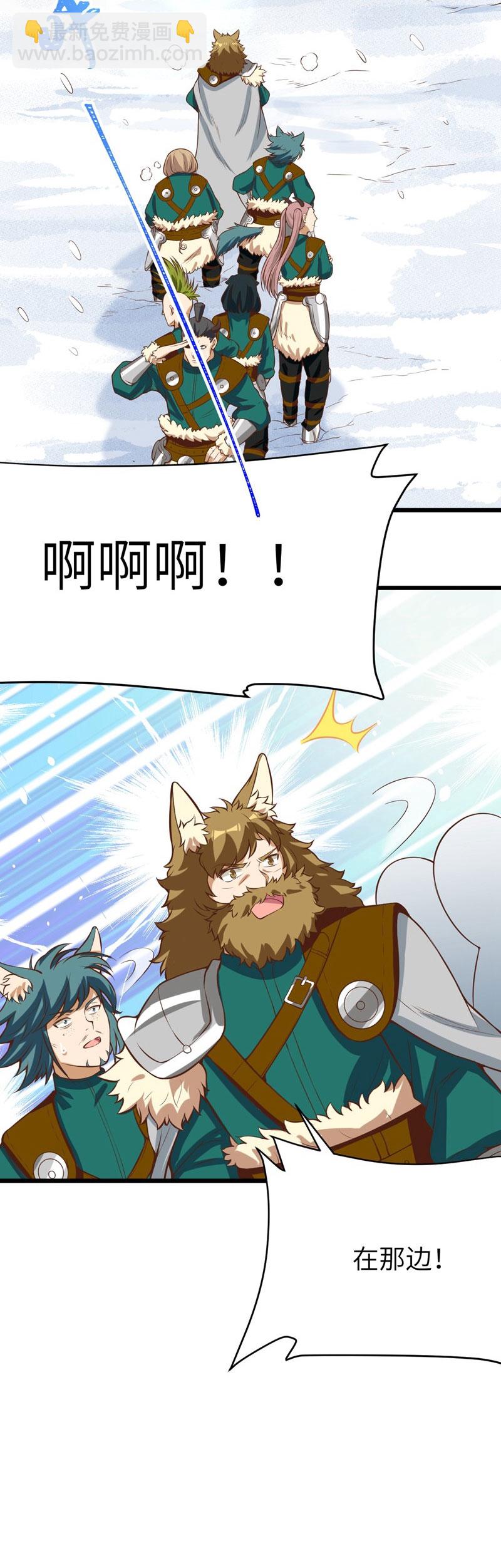 第114话10