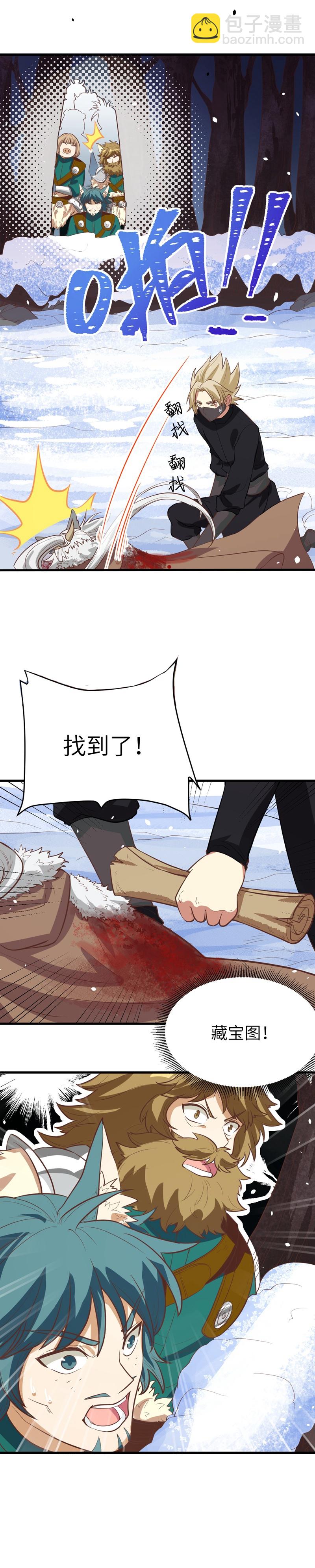 第114话14