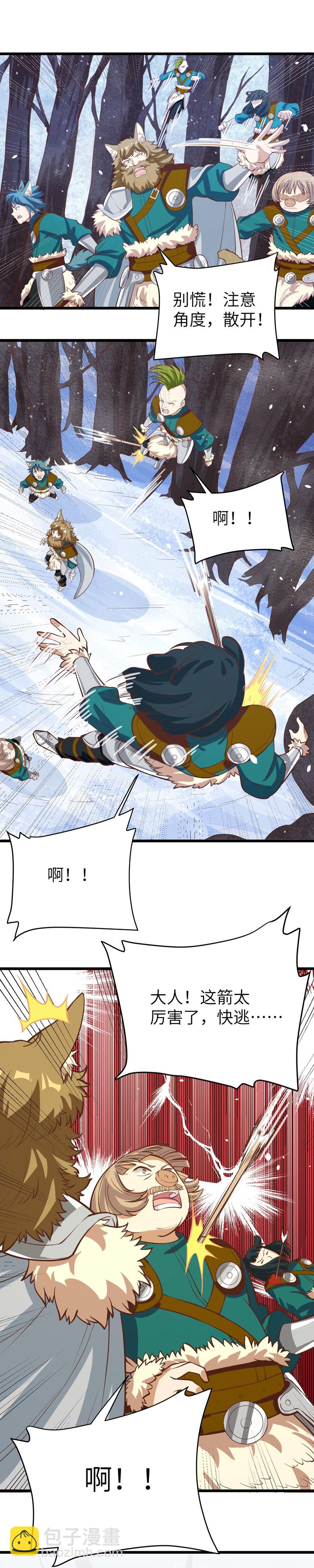 第114话18