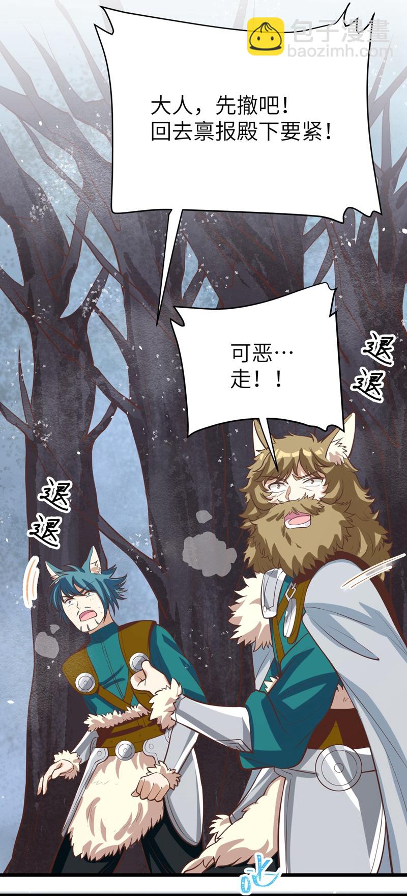 第114话19