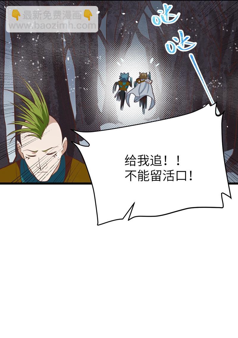 第114话20