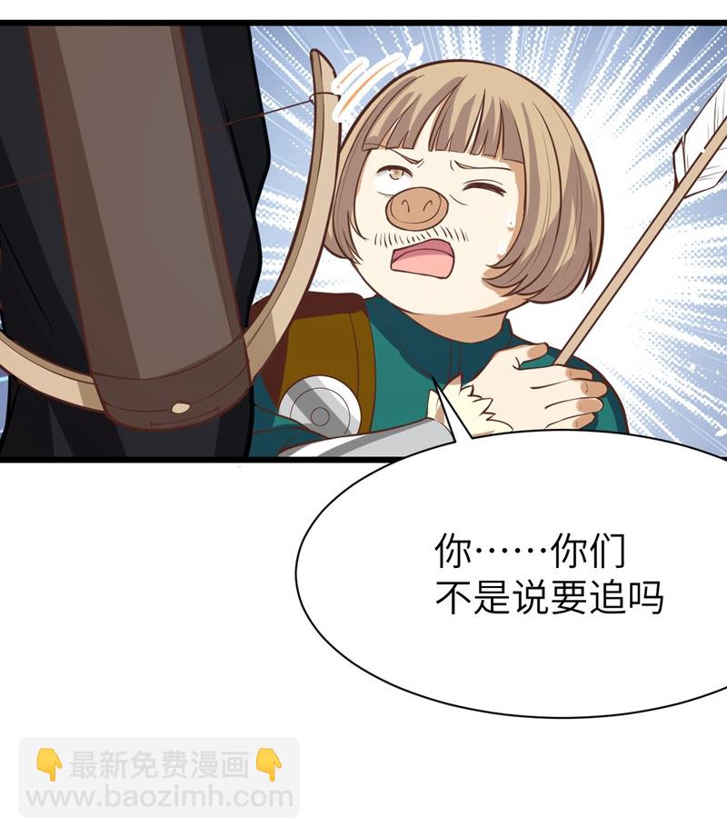 第114话24