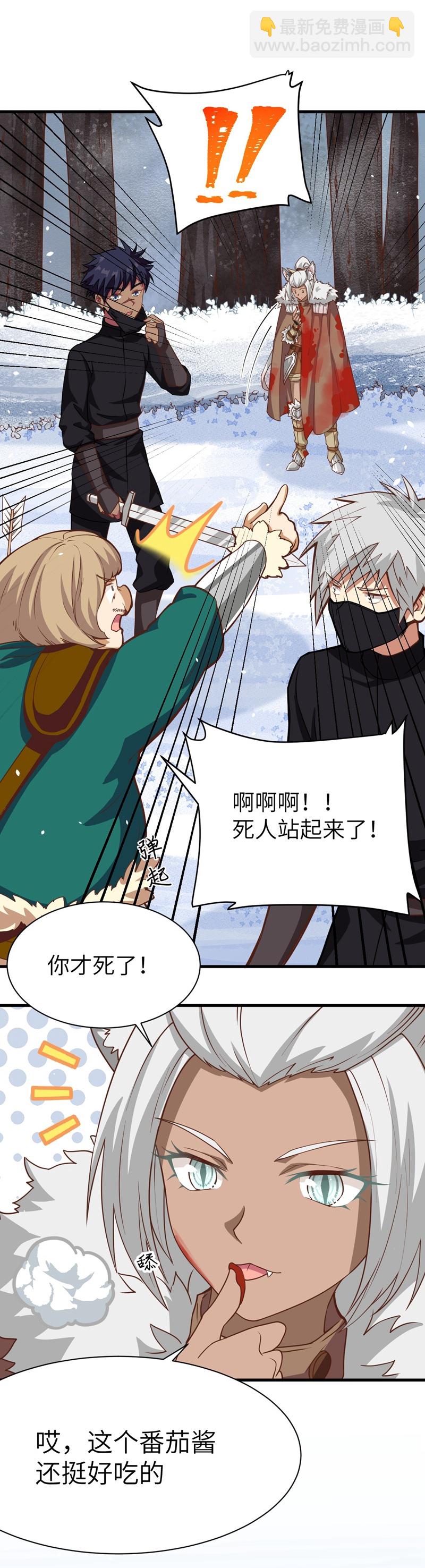 第114话25