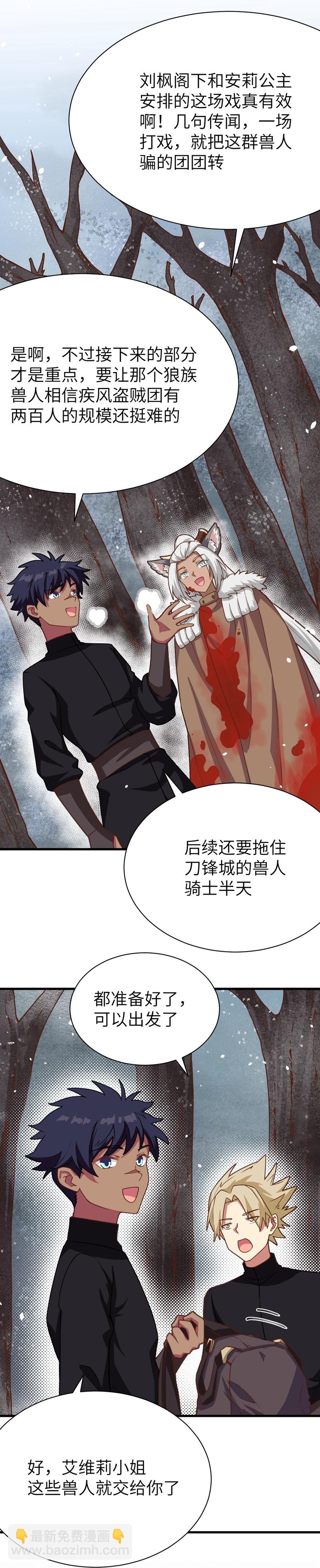 第114话26