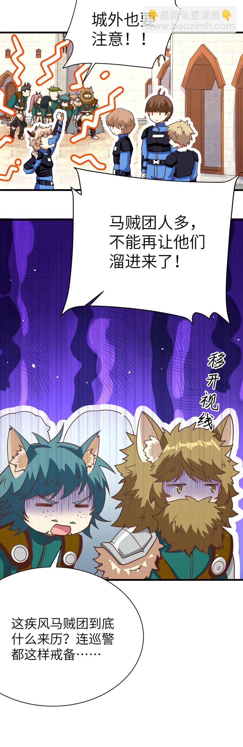 第114话5