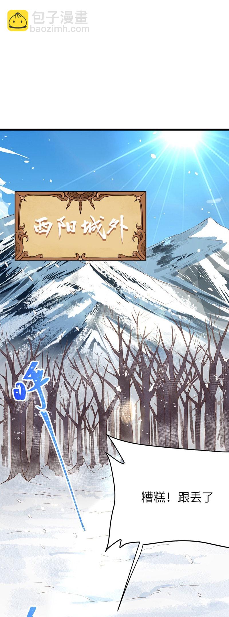 第114话9