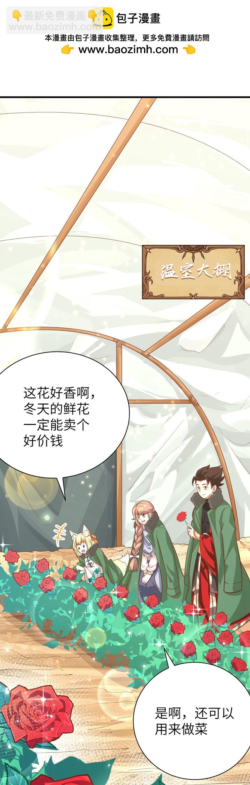 第120话1
