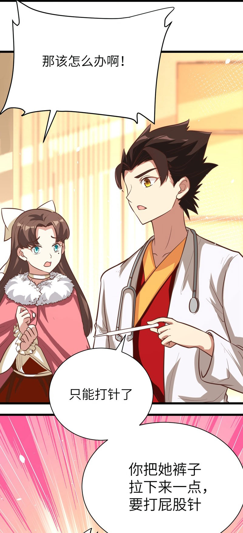 第120话22