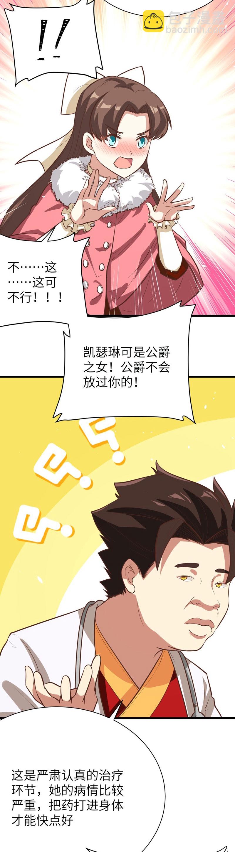 第120话23