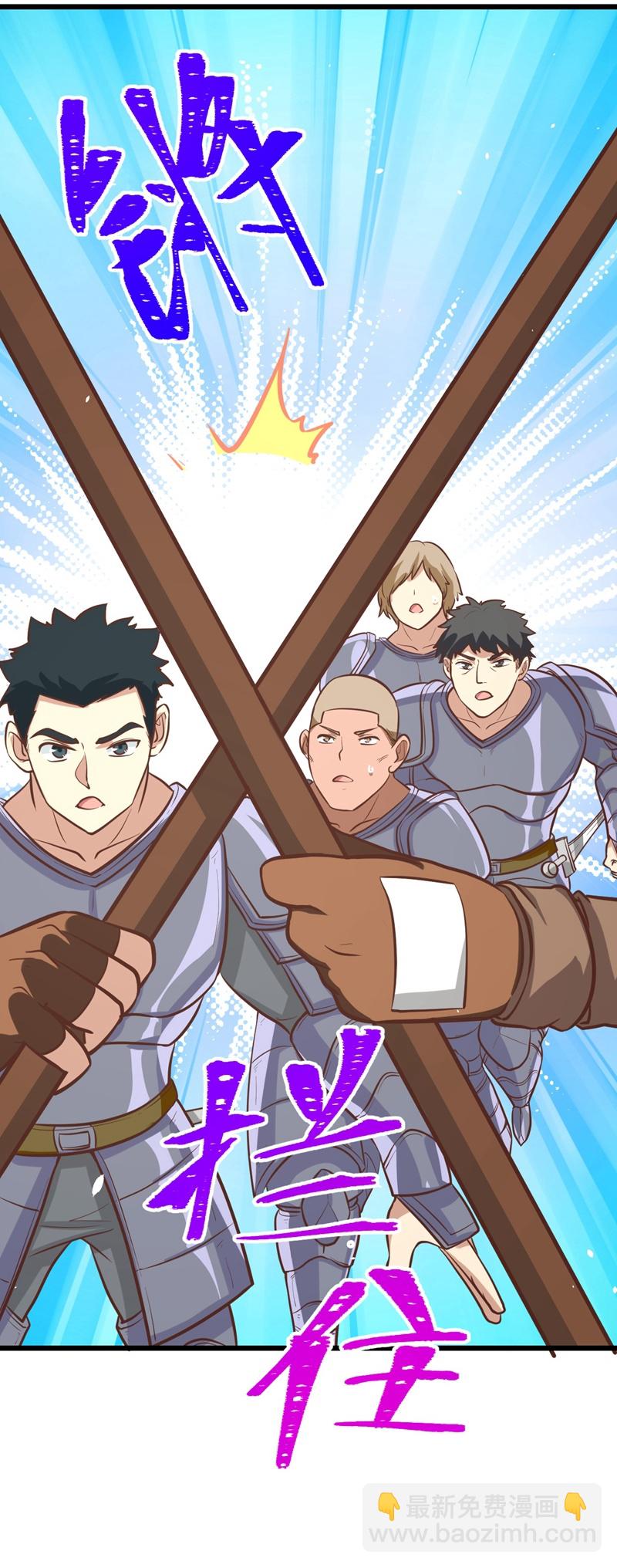 第120话29