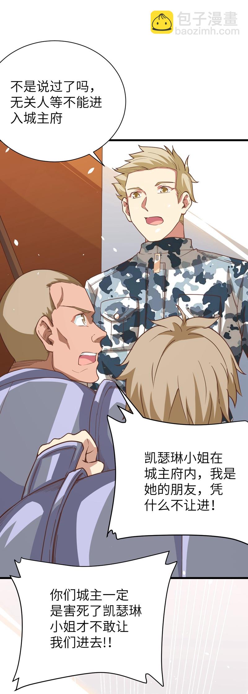 第120话30