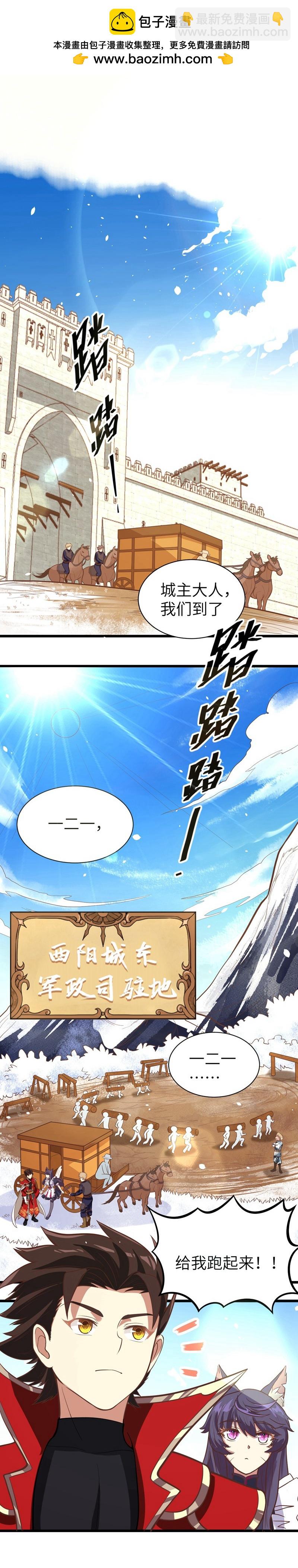 第123话1