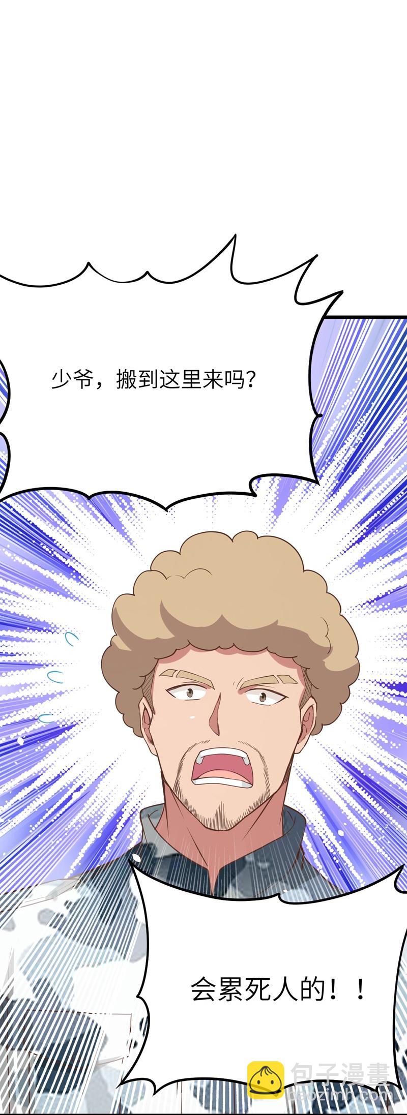 第123话11