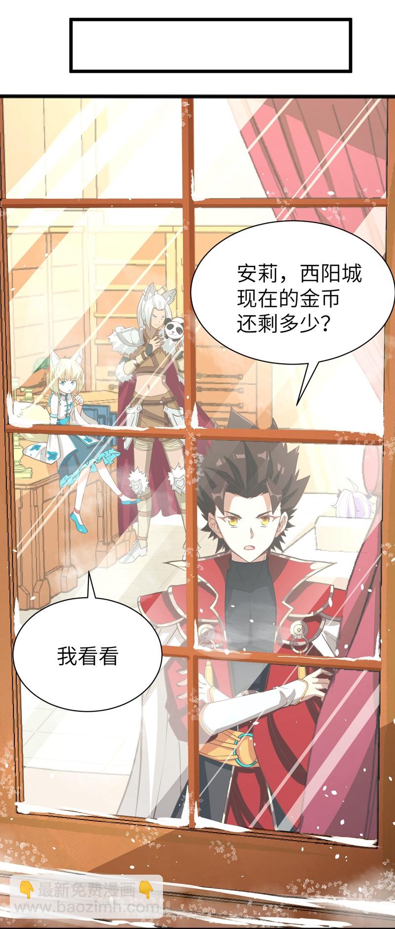 第123话14
