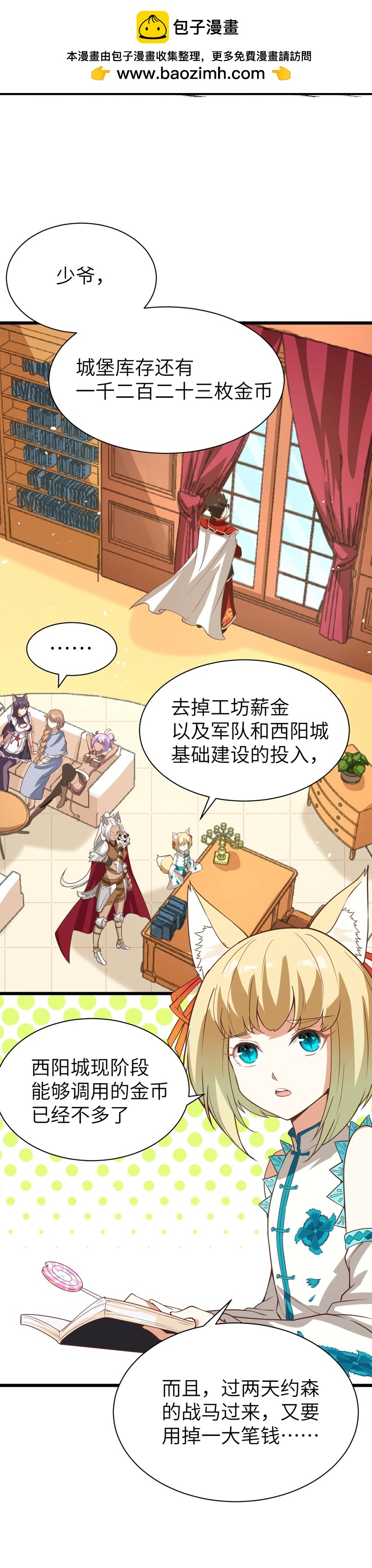 第123话15