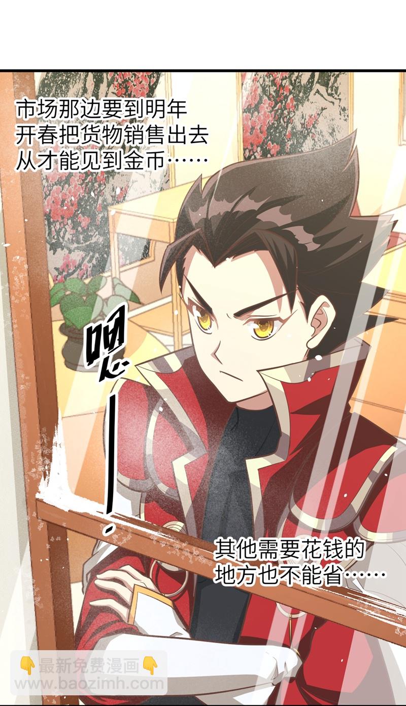 第123话16