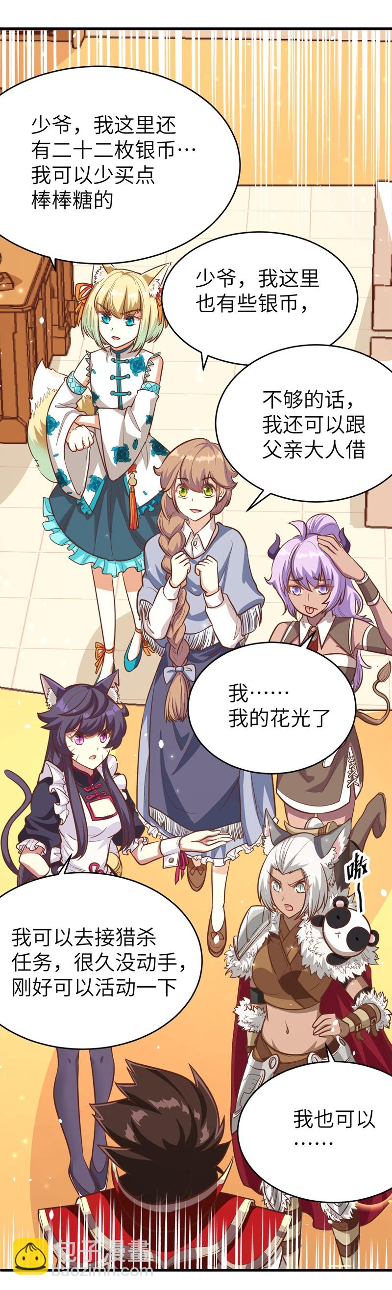 第123话19