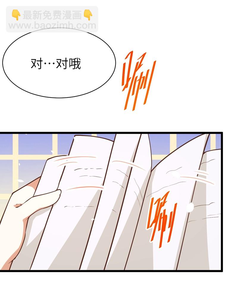 第123话23