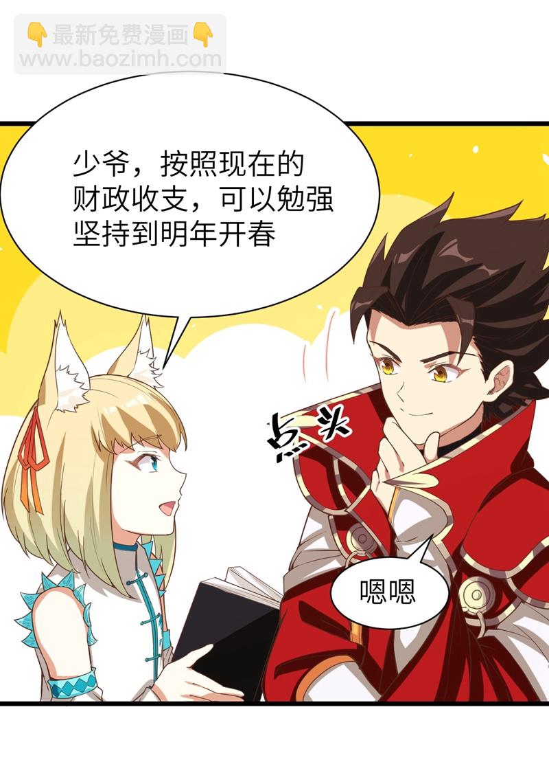 第123话25