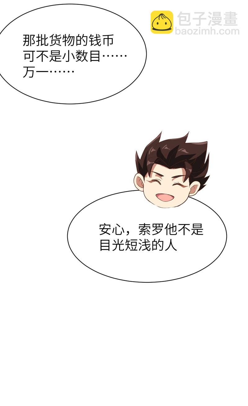 第123话27