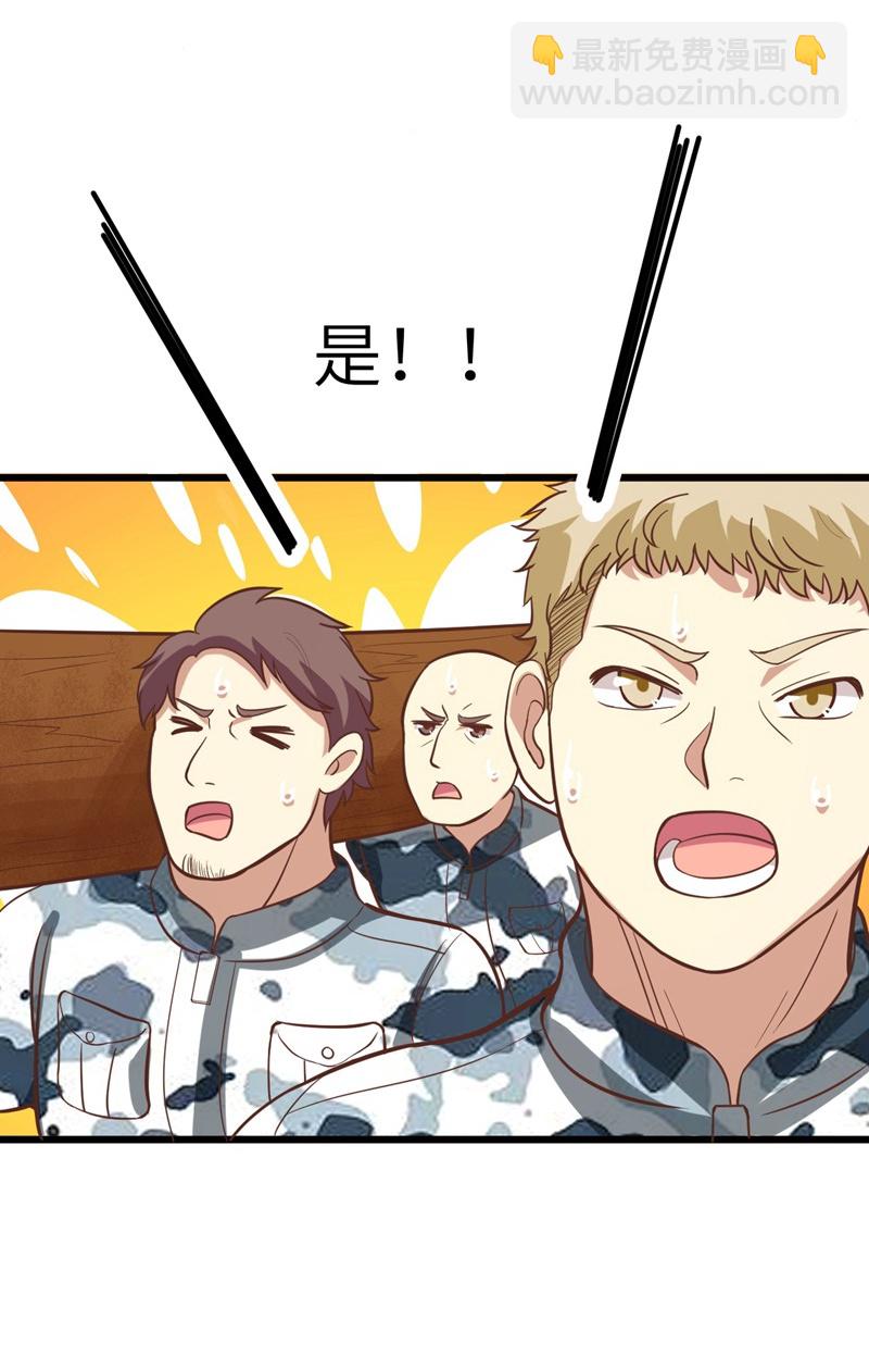 第123话3