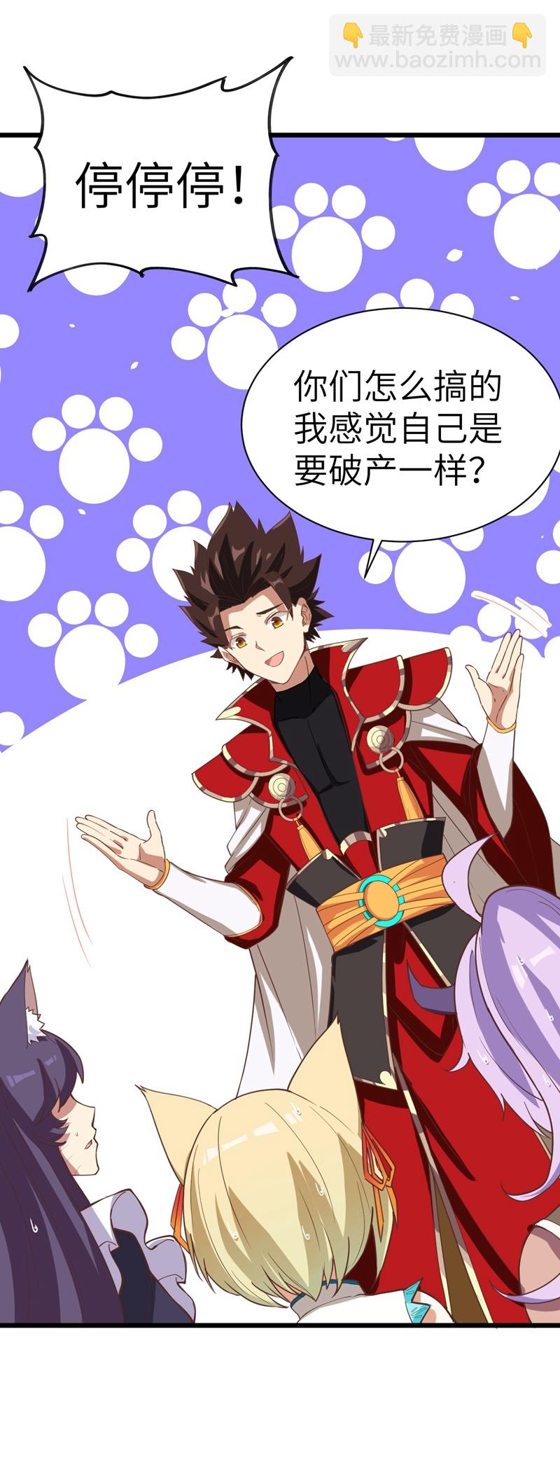 第123话31