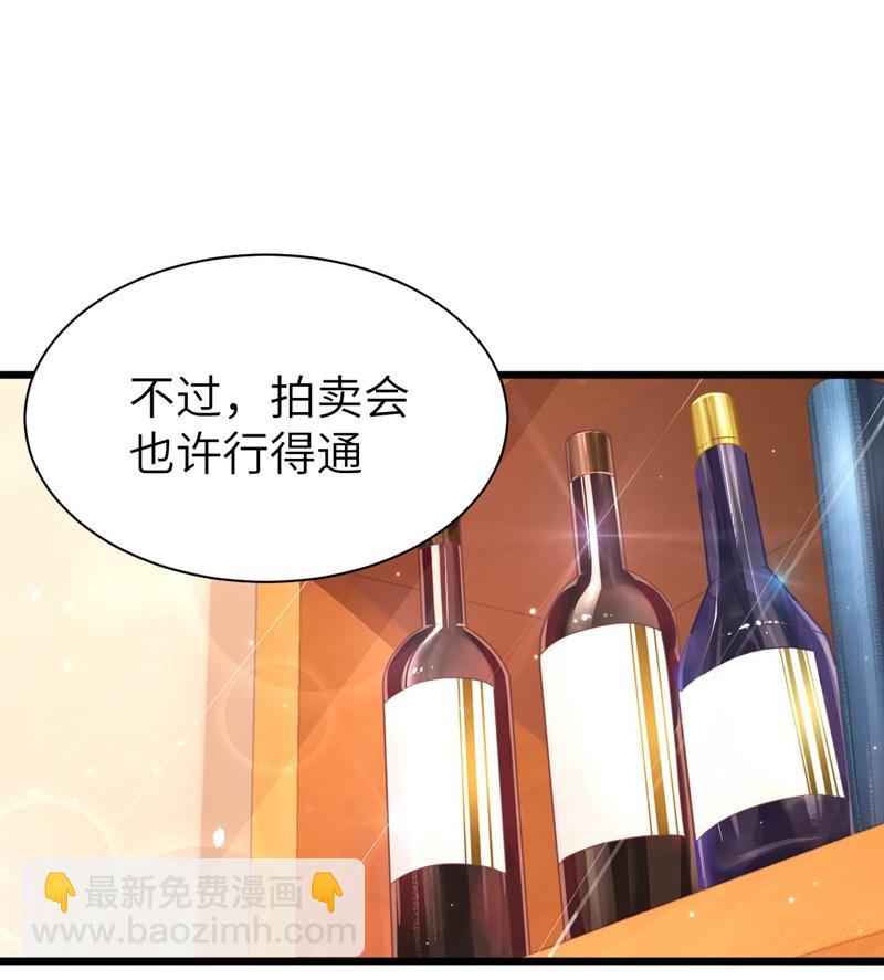 第123话32